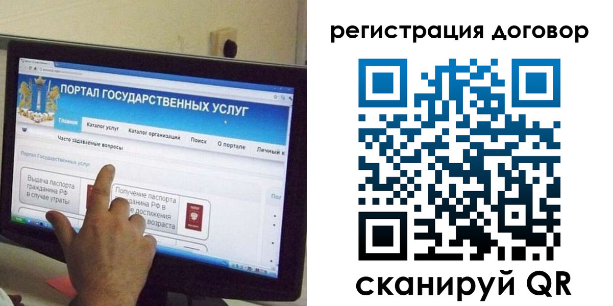 прописка в Юрюзани